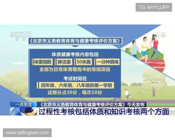以体育精神为纽带推动全民健康与社会和谐发展的新时代路径探索 以体育精神为纽带推动全民健康与社会和谐发展的新时代路径探索