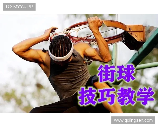 篮球之梦:从街头到赛场,探索篮球运动的历史、文化与未来发展 篮球之梦:从街头到赛场,探索篮球运动的历史、文化与未来发展