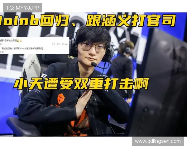 BLG与LNG激战正酣 谁能在LPL赛场上笑傲群雄? BLG与LNG激战正酣 谁能在LPL赛场上笑傲群雄?