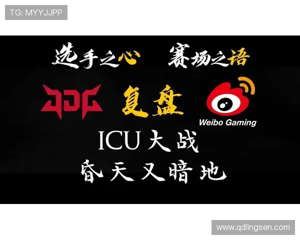 WBG鏖战JDG强强对决决胜时刻巅峰对抗引爆全场热血燃烧 WBG鏖战JDG强强对决决胜时刻巅峰对抗引爆全场热血燃烧