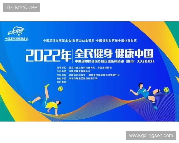 全民健身热潮推动健康中国建设助力体育强国梦想实现 全民健身热潮推动健康中国建设助力体育强国梦想实现