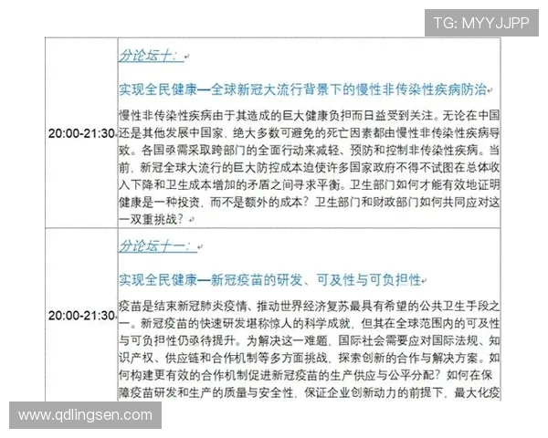 探索全球体育运动发展趋势与未来影响,全面解析各项体育项目的创新与挑战 探索全球体育运动发展趋势与未来影响,全面解析各项体育项目的创新与挑战