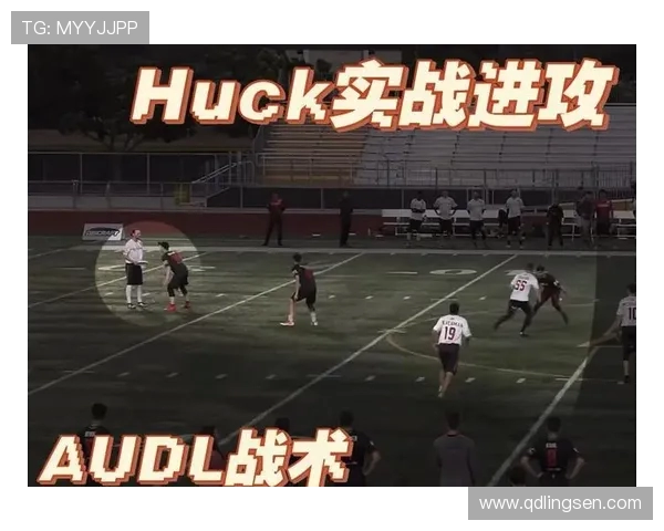 广州飞盘队整体压制战术解析与实战应用探讨