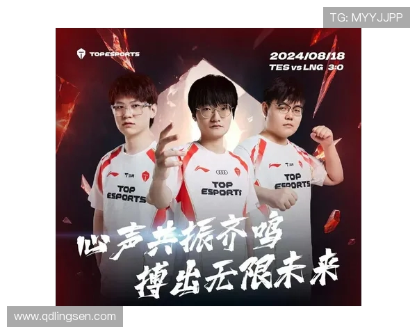 BLG与TES激烈对决 争夺LPL夏季赛冠军之路的关键胜利