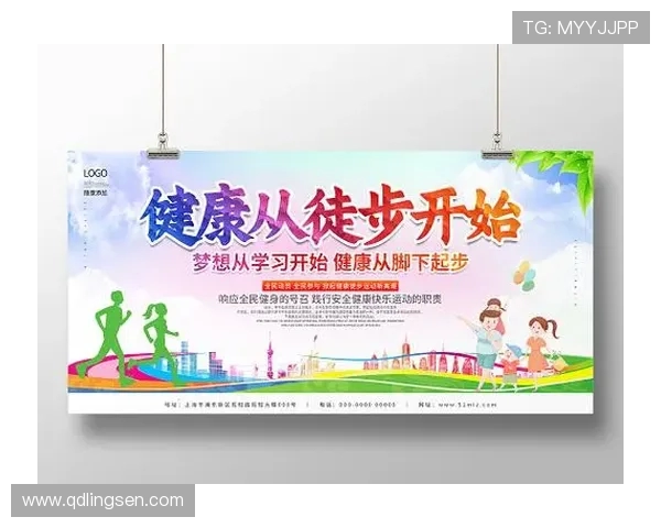 探索体育精神的力量：从竞技到健康，如何通过运动塑造人生